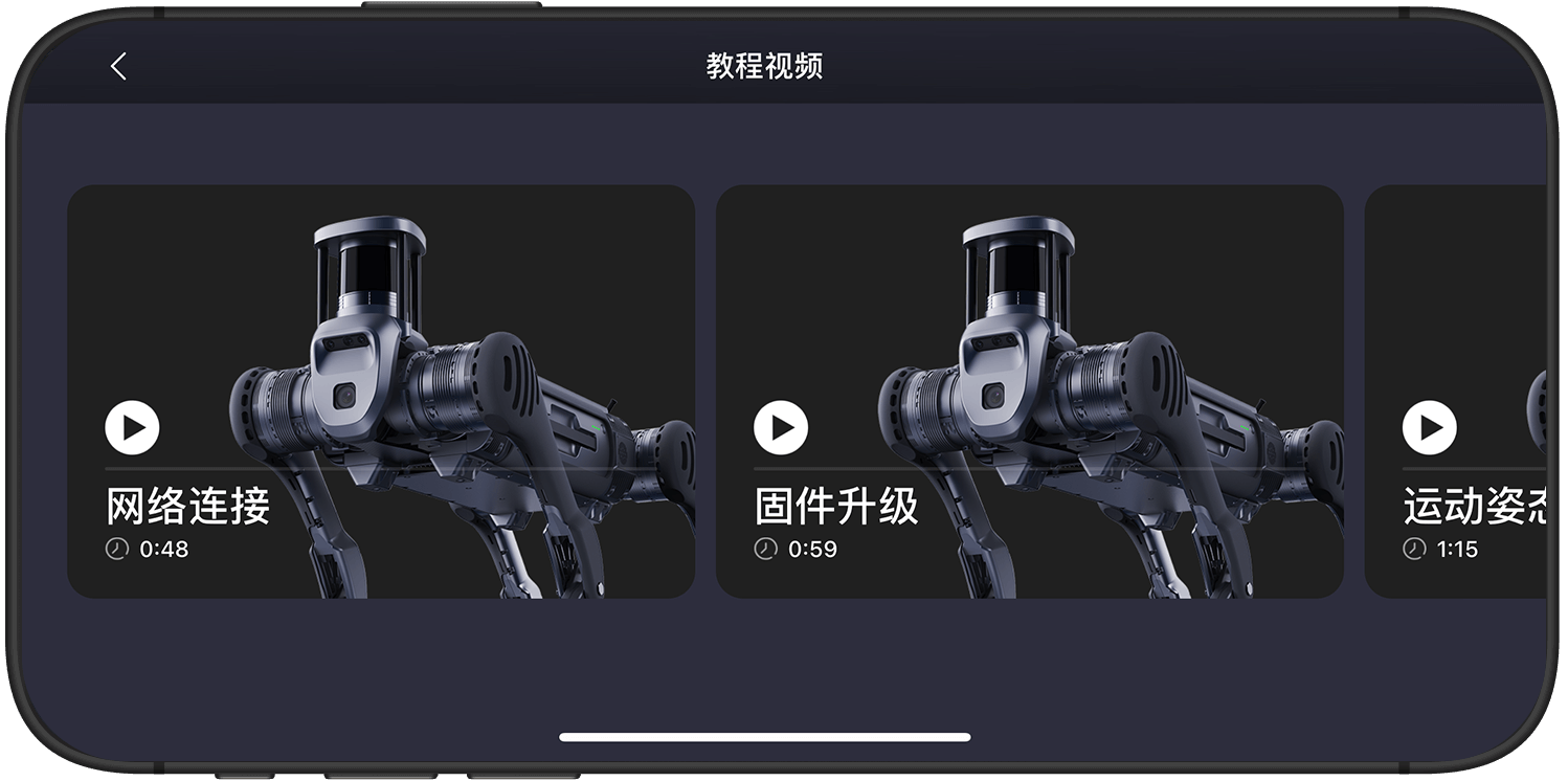 豐富的教學(xué)視頻和文檔