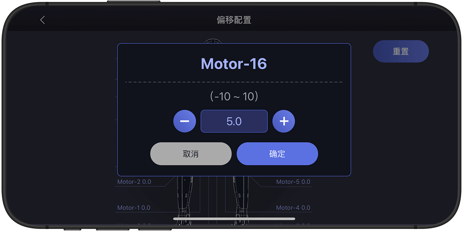 自助校準(zhǔn)