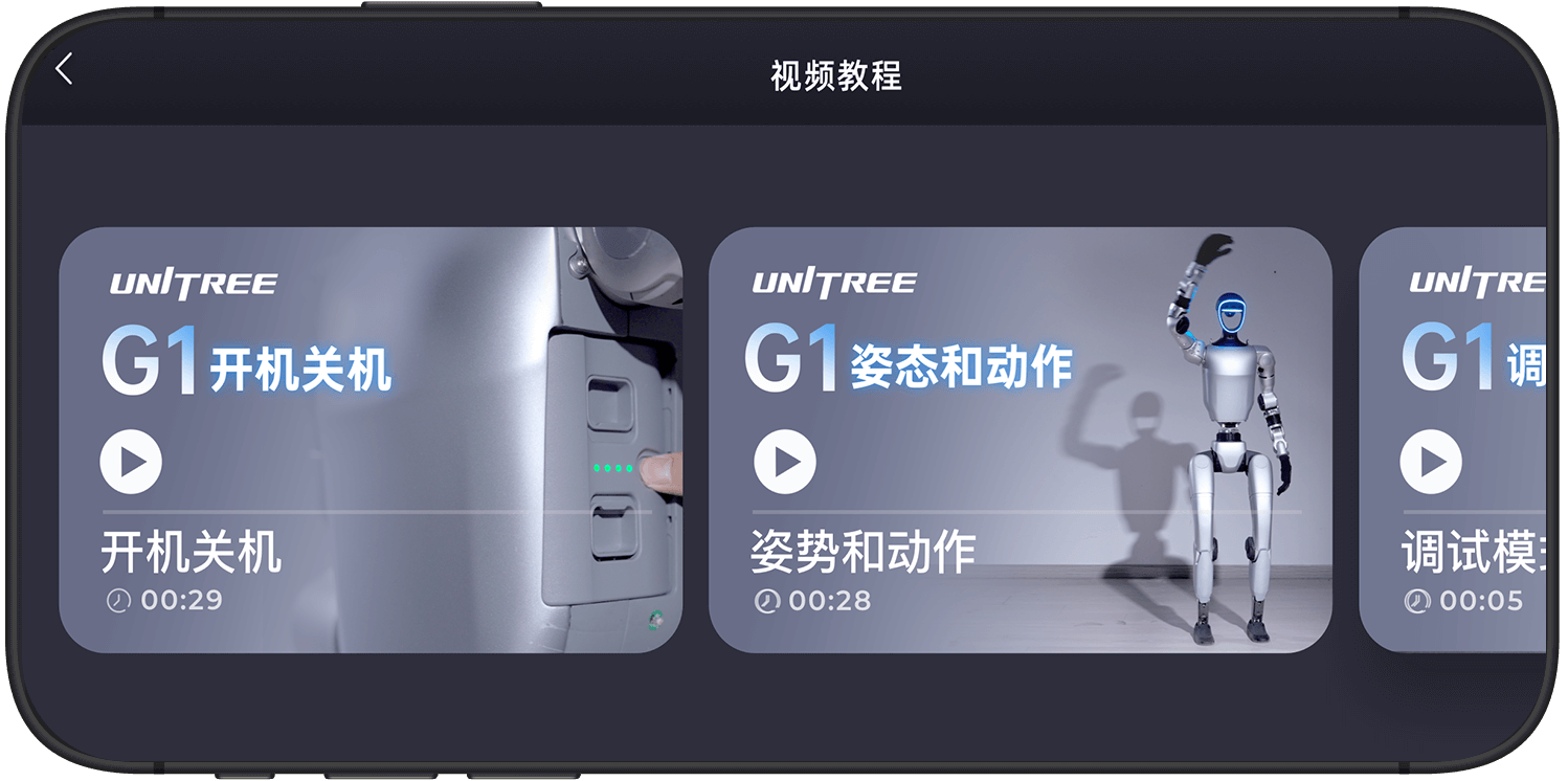 豐富的視頻教學(xué)和電子文檔