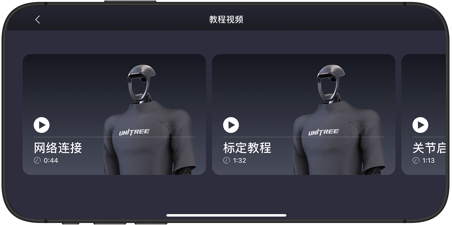 豐富的教學(xué)視頻和文檔